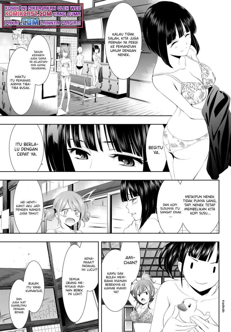 Megami no Kafeterasu (Goddess Café Terrace) Chapter 37 - halaman 3