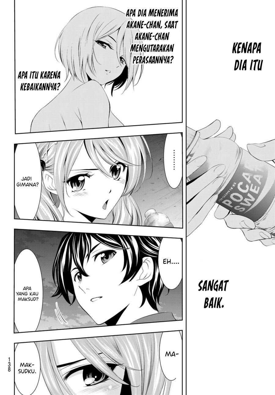 Megami no Kafeterasu (Goddess Café Terrace) Chapter 38 - halaman 10