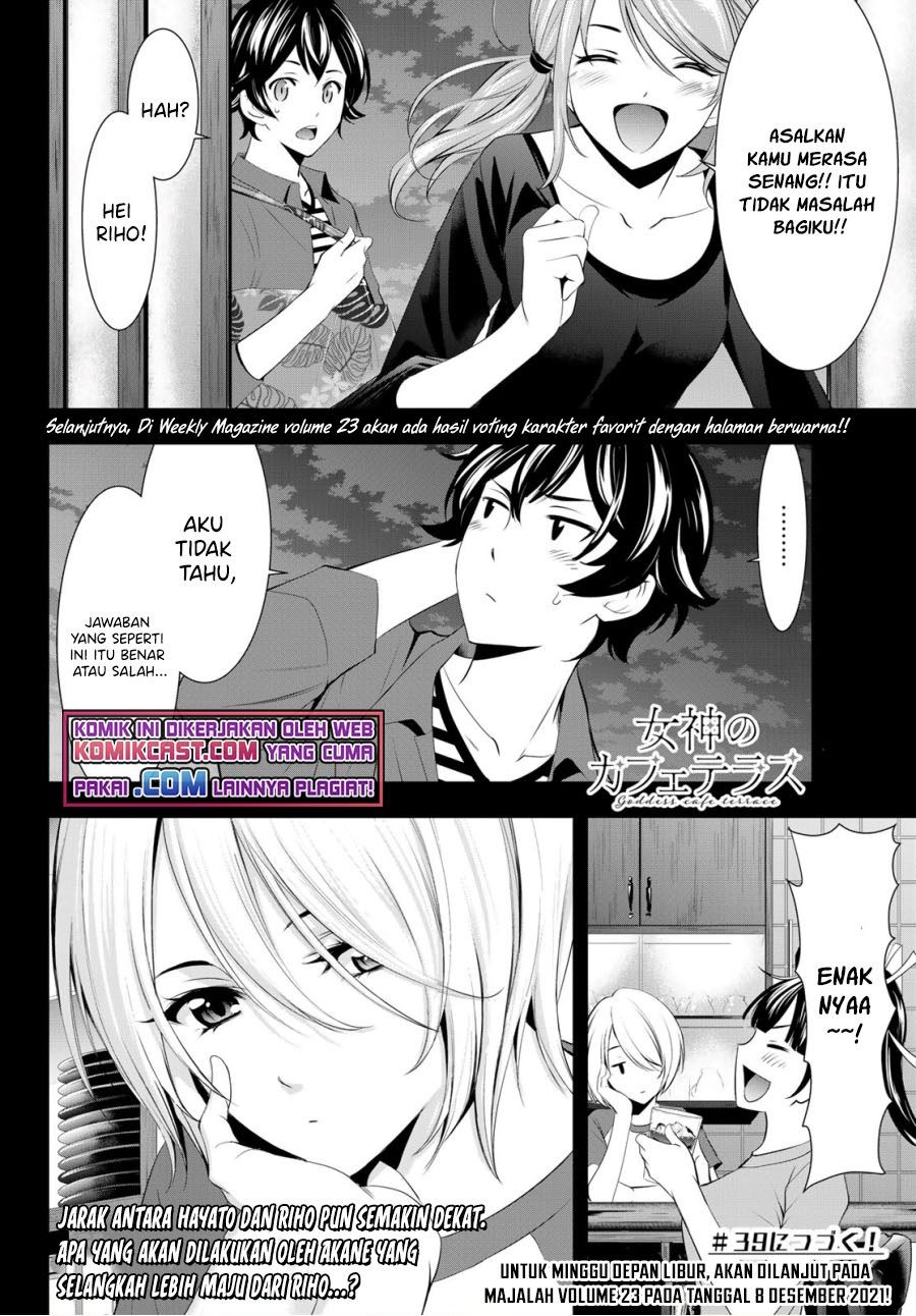 Megami no Kafeterasu (Goddess Café Terrace) Chapter 38 - halaman 17