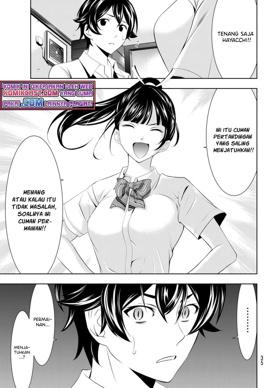 Megami no Kafeterasu (Goddess Café Terrace) Chapter 39 - halaman 17