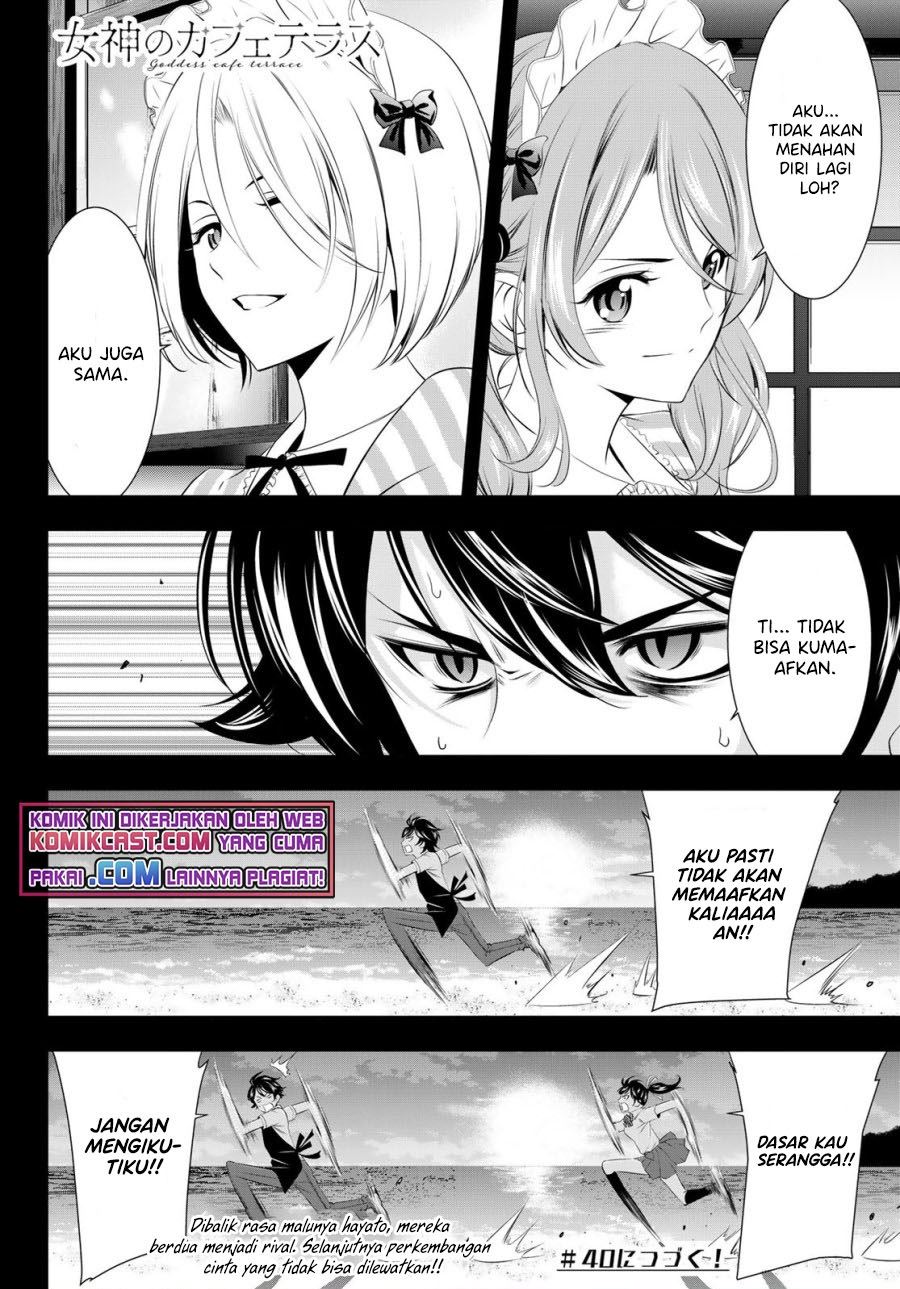 Megami no Kafeterasu (Goddess Café Terrace) Chapter 39 - halaman 20