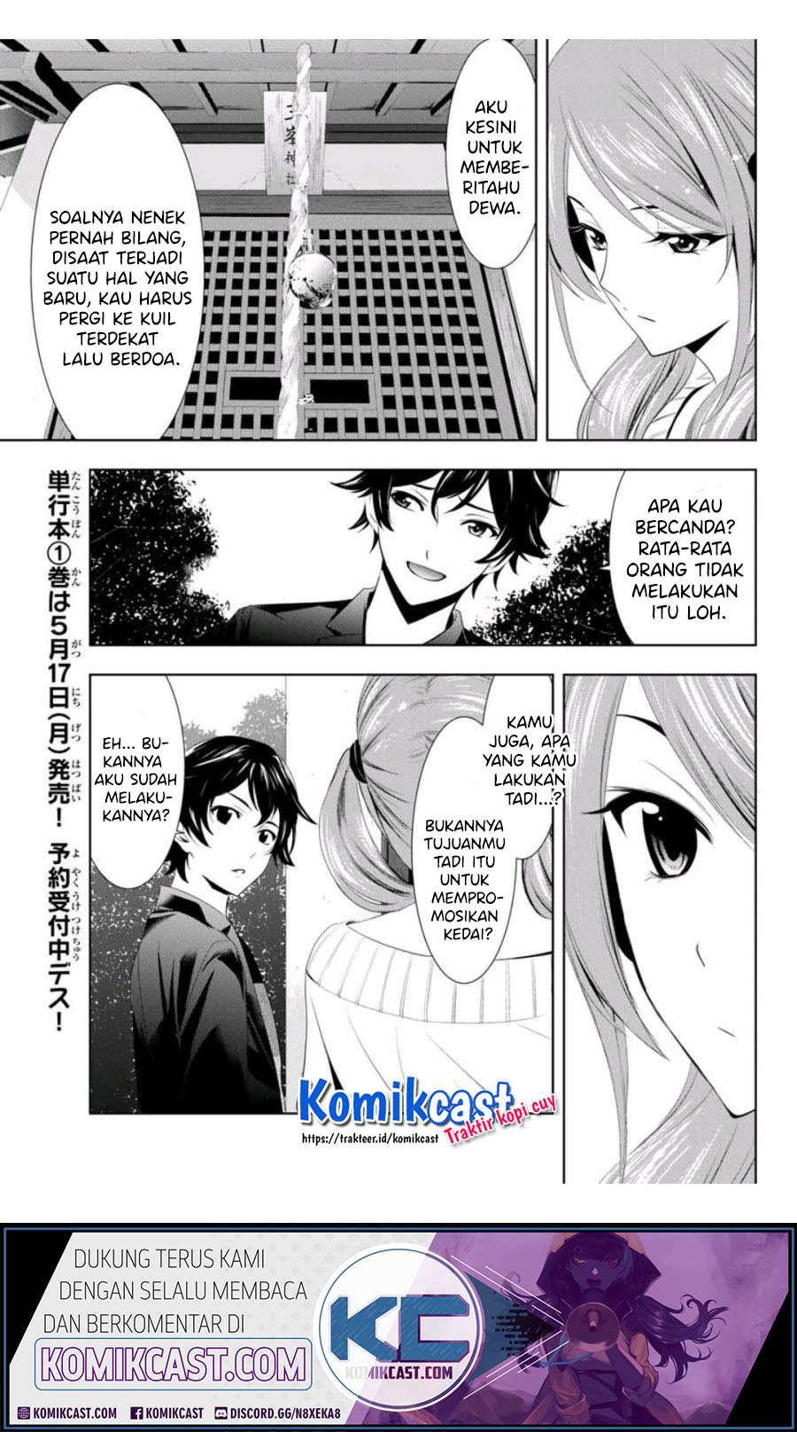 Megami no Kafeterasu (Goddess Café Terrace) Chapter 4 - halaman 12