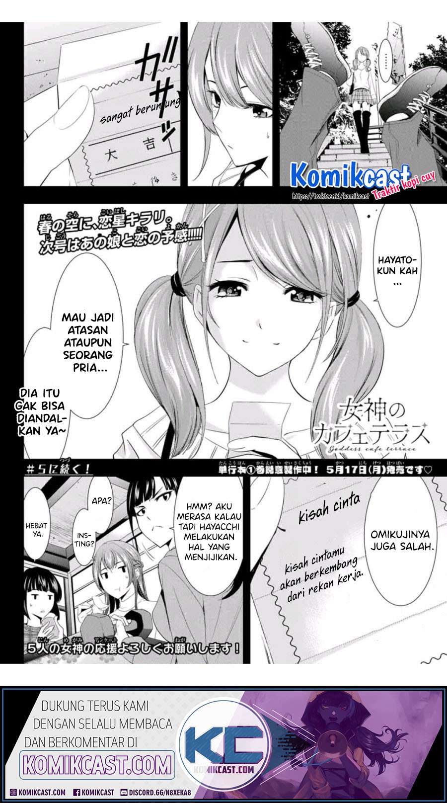 Megami no Kafeterasu (Goddess Café Terrace) Chapter 4 - halaman 19