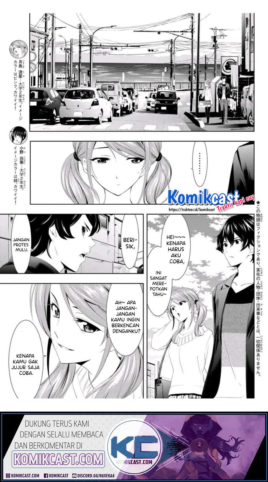 Megami no Kafeterasu (Goddess Café Terrace) Chapter 4 - halaman 4