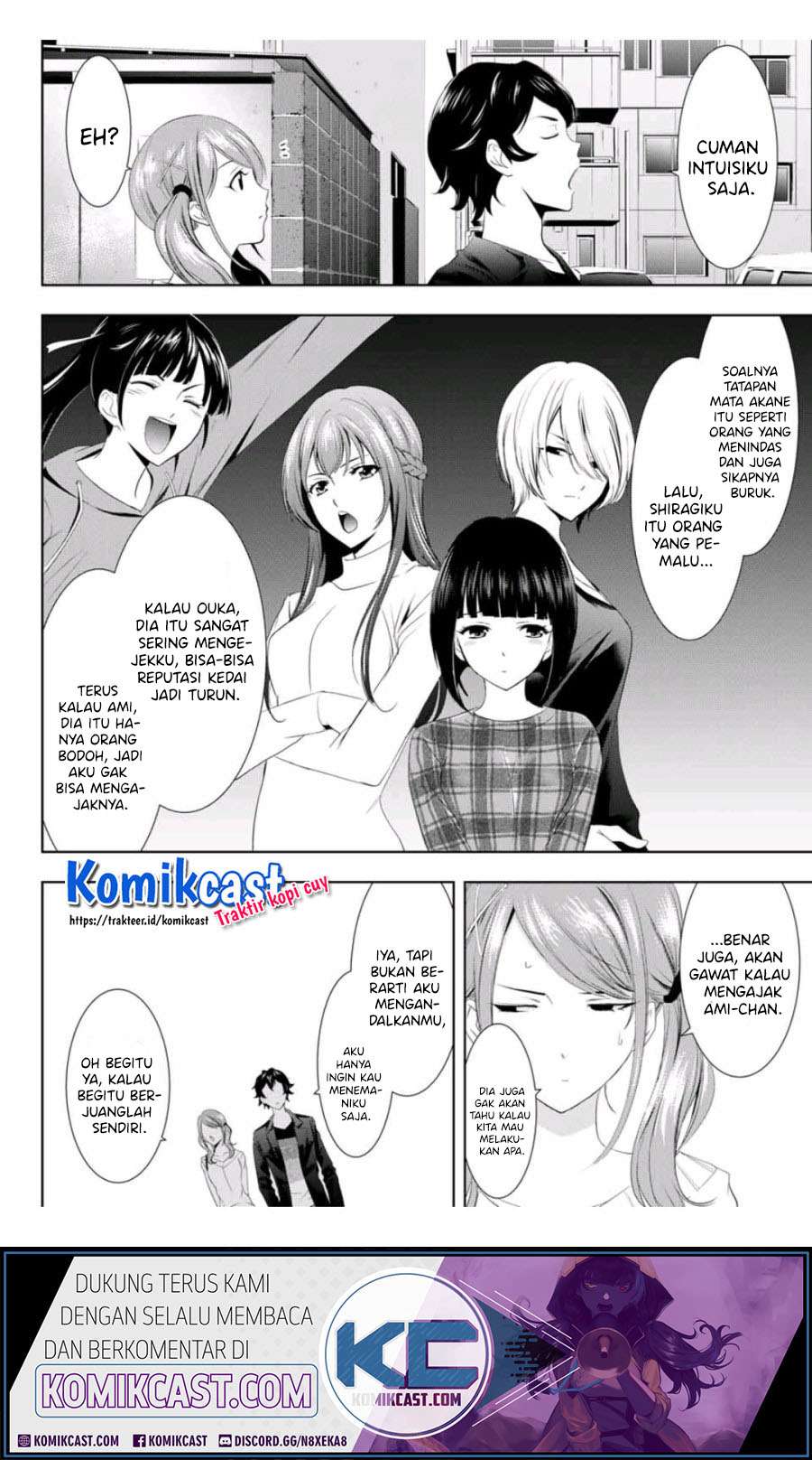 Megami no Kafeterasu (Goddess Café Terrace) Chapter 4 - halaman 5