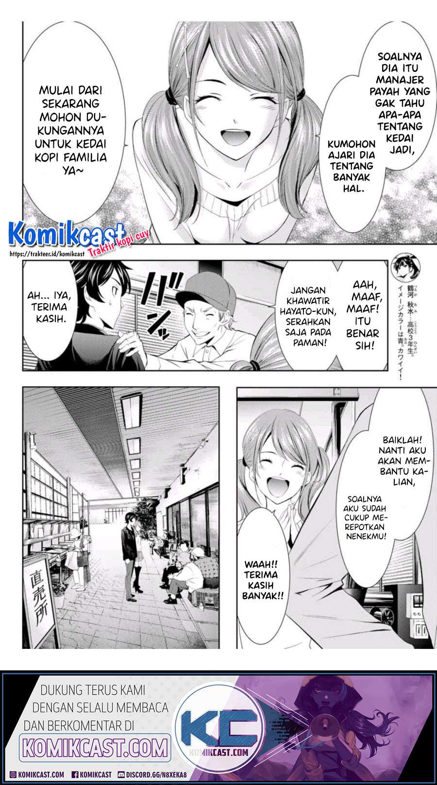 Megami no Kafeterasu (Goddess Café Terrace) Chapter 4 - halaman 7
