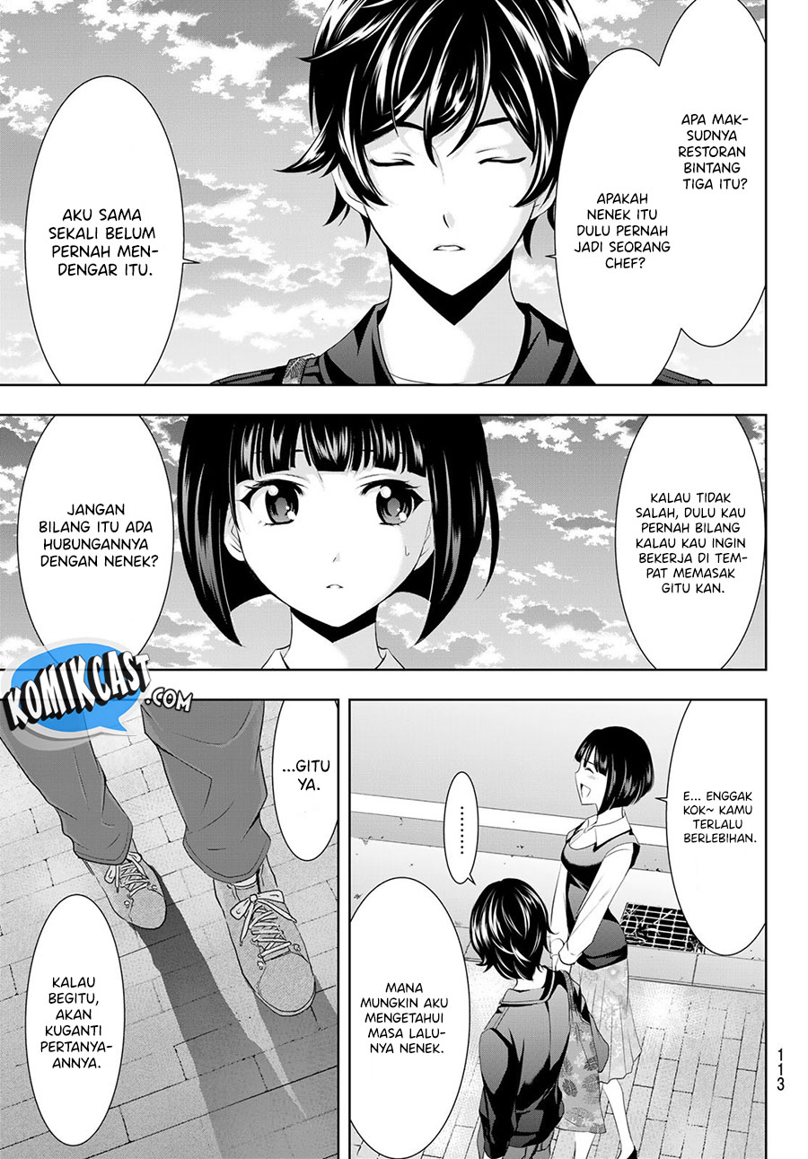 Megami no Kafeterasu (Goddess Café Terrace) Chapter 40 - halaman 18