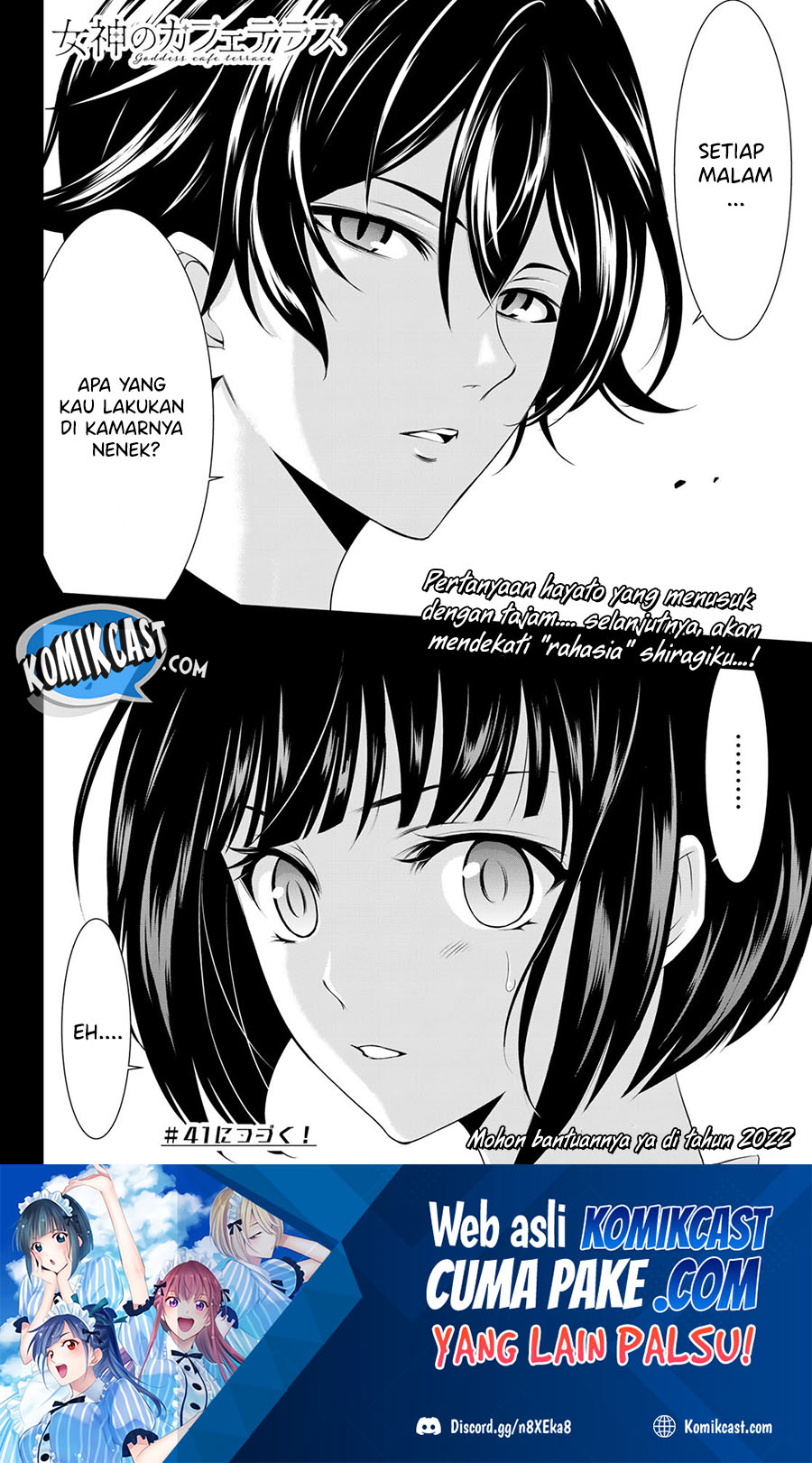 Megami no Kafeterasu (Goddess Café Terrace) Chapter 40 - halaman 19