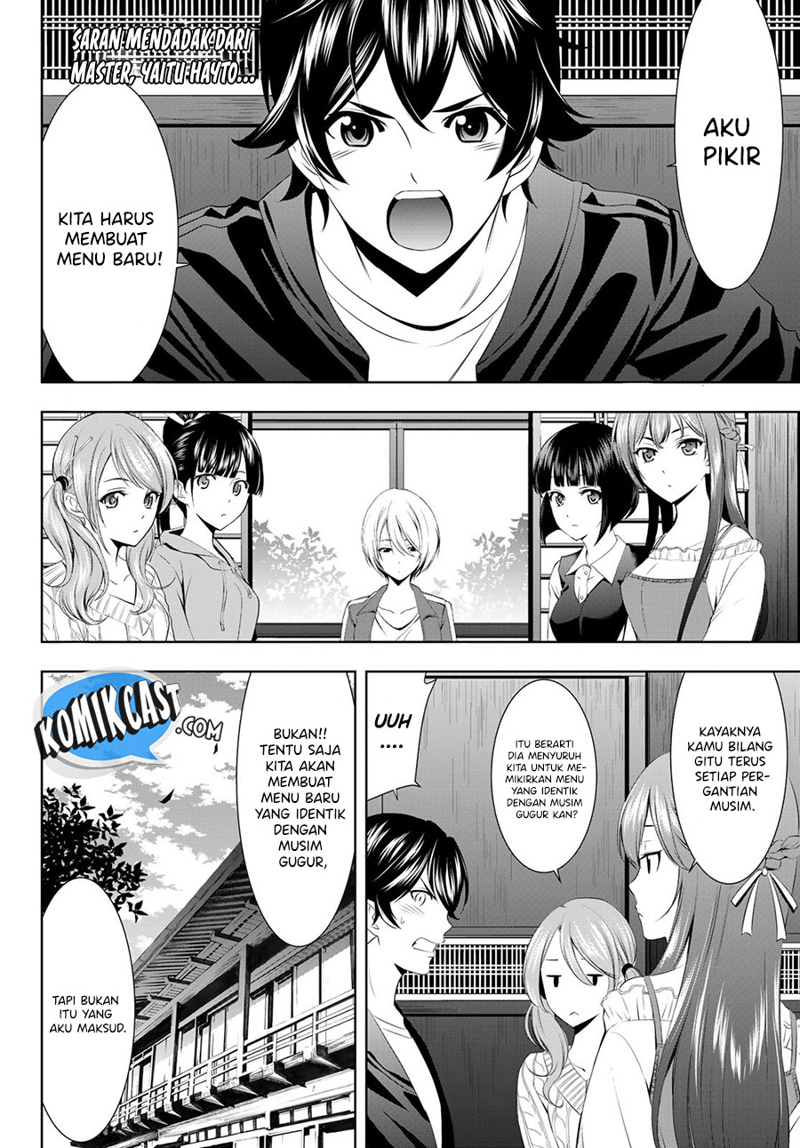 Megami no Kafeterasu (Goddess Café Terrace) Chapter 40 - halaman 3
