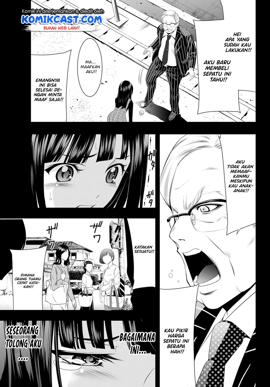 Megami no Kafeterasu (Goddess Café Terrace) Chapter 41 - halaman 10