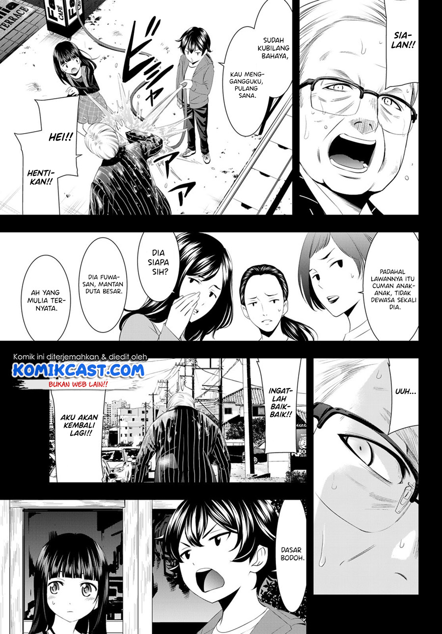 Megami no Kafeterasu (Goddess Café Terrace) Chapter 41 - halaman 12