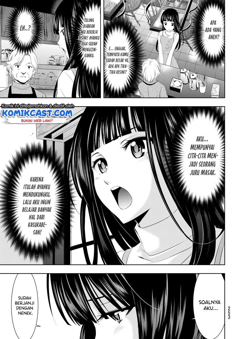 Megami no Kafeterasu (Goddess Café Terrace) Chapter 41 - halaman 16