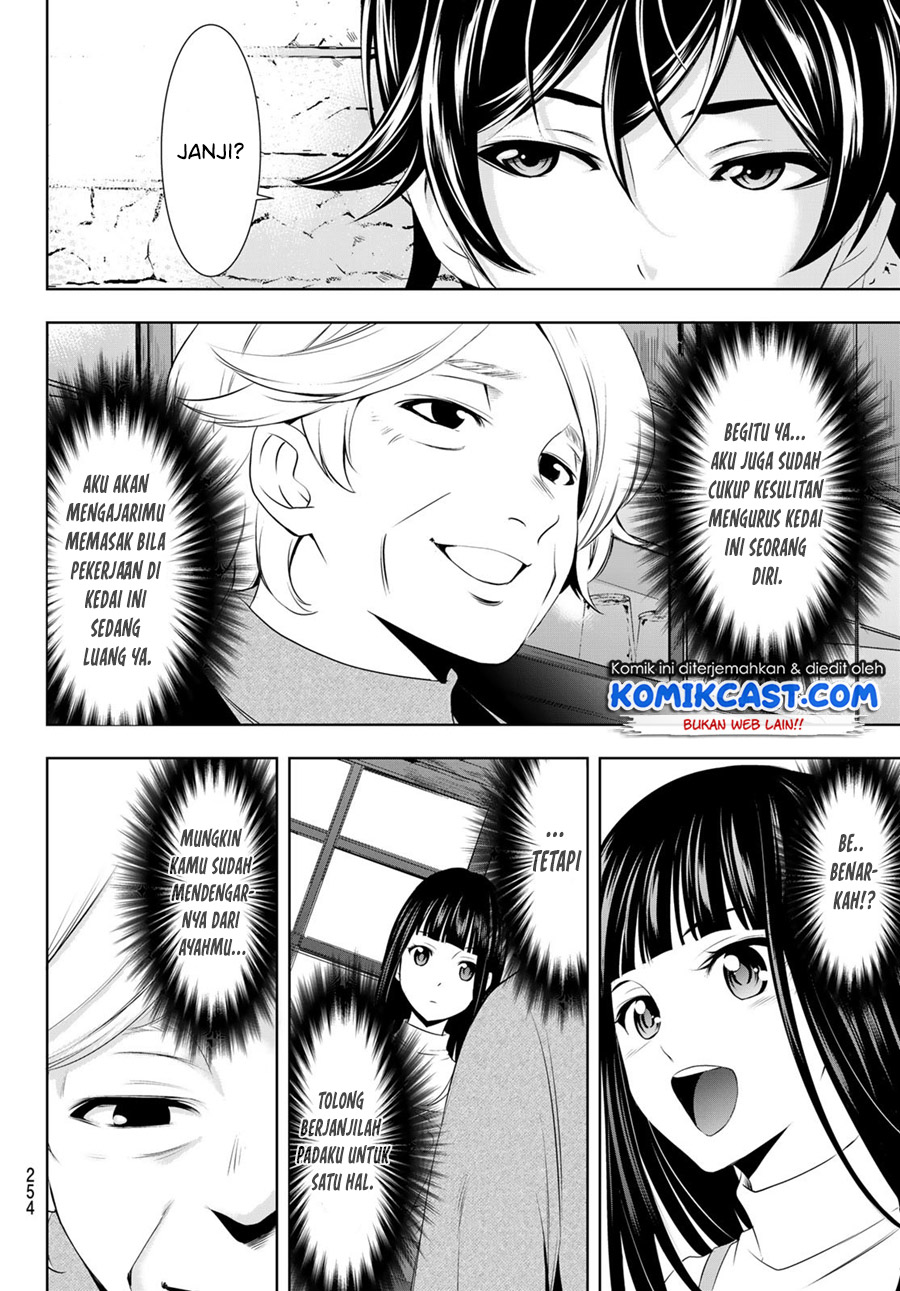 Megami no Kafeterasu (Goddess Café Terrace) Chapter 41 - halaman 17