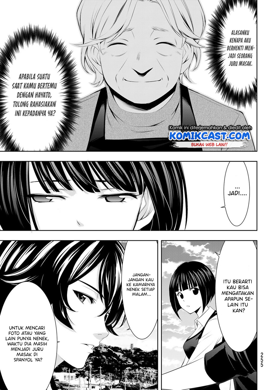 Megami no Kafeterasu (Goddess Café Terrace) Chapter 41 - halaman 18