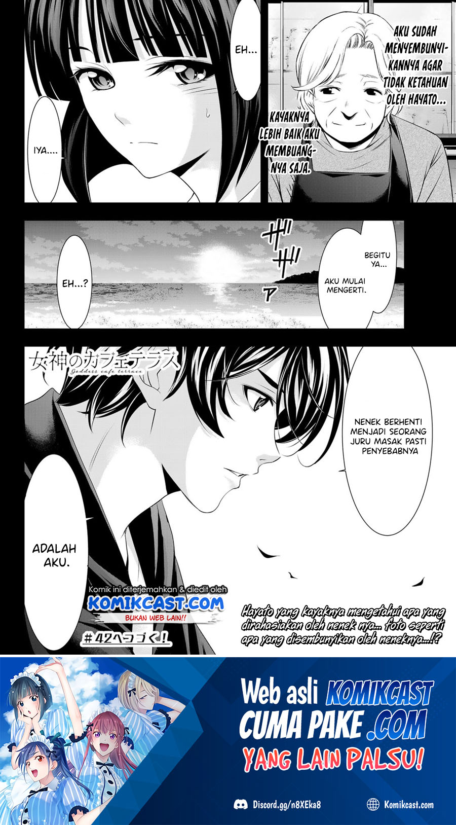Megami no Kafeterasu (Goddess Café Terrace) Chapter 41 - halaman 19