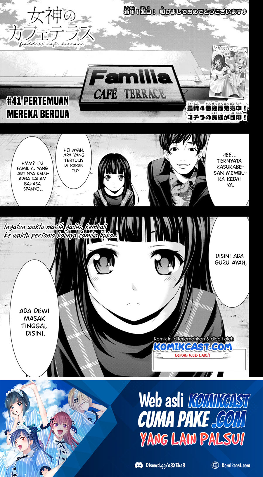 Megami no Kafeterasu (Goddess Café Terrace) Chapter 41 - halaman 2