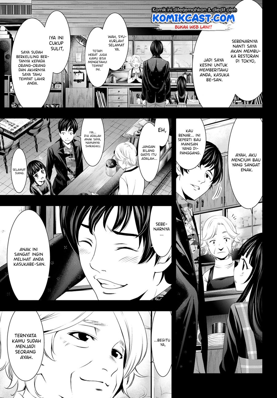 Megami no Kafeterasu (Goddess Café Terrace) Chapter 41 - halaman 4