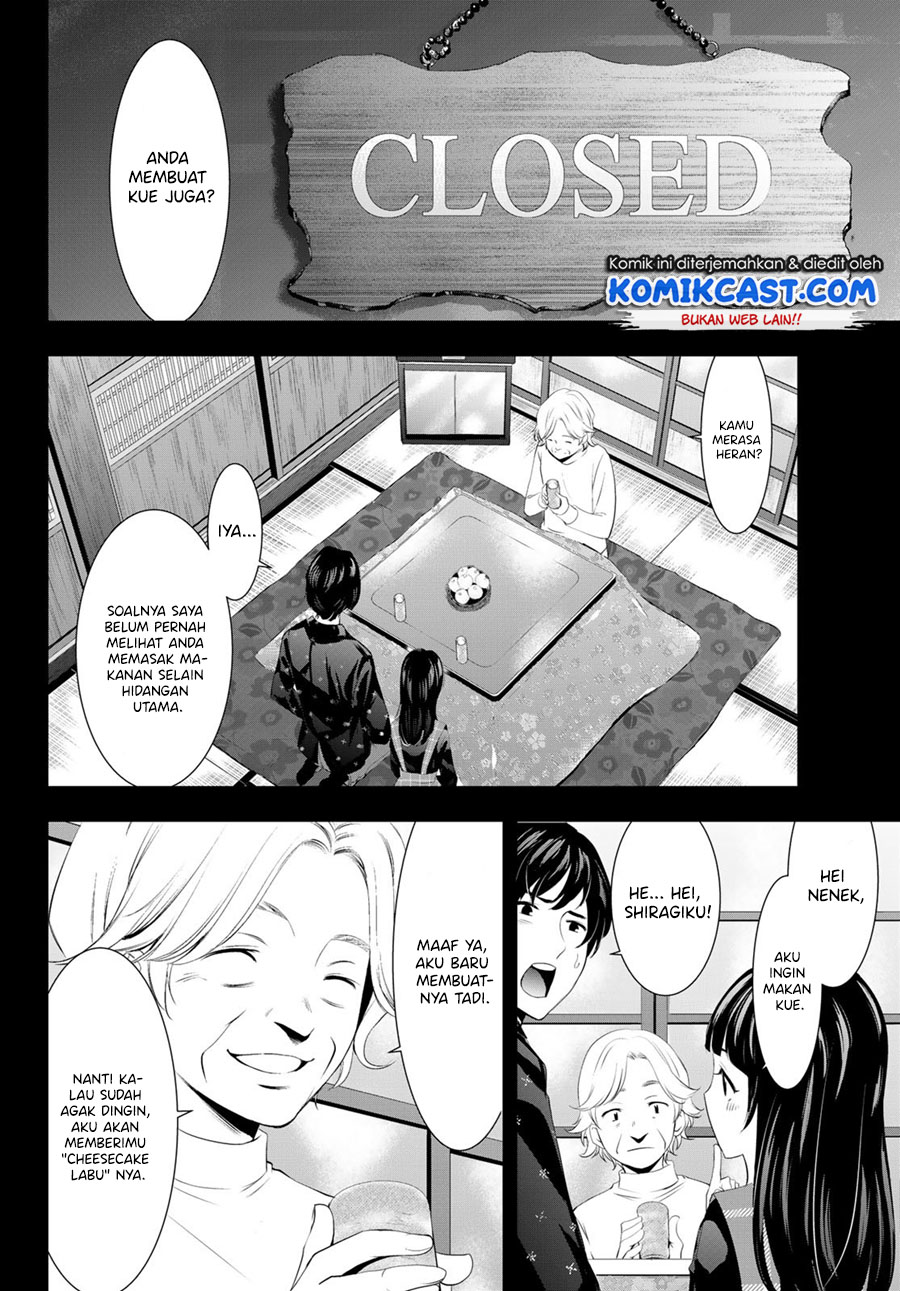 Megami no Kafeterasu (Goddess Café Terrace) Chapter 41 - halaman 5