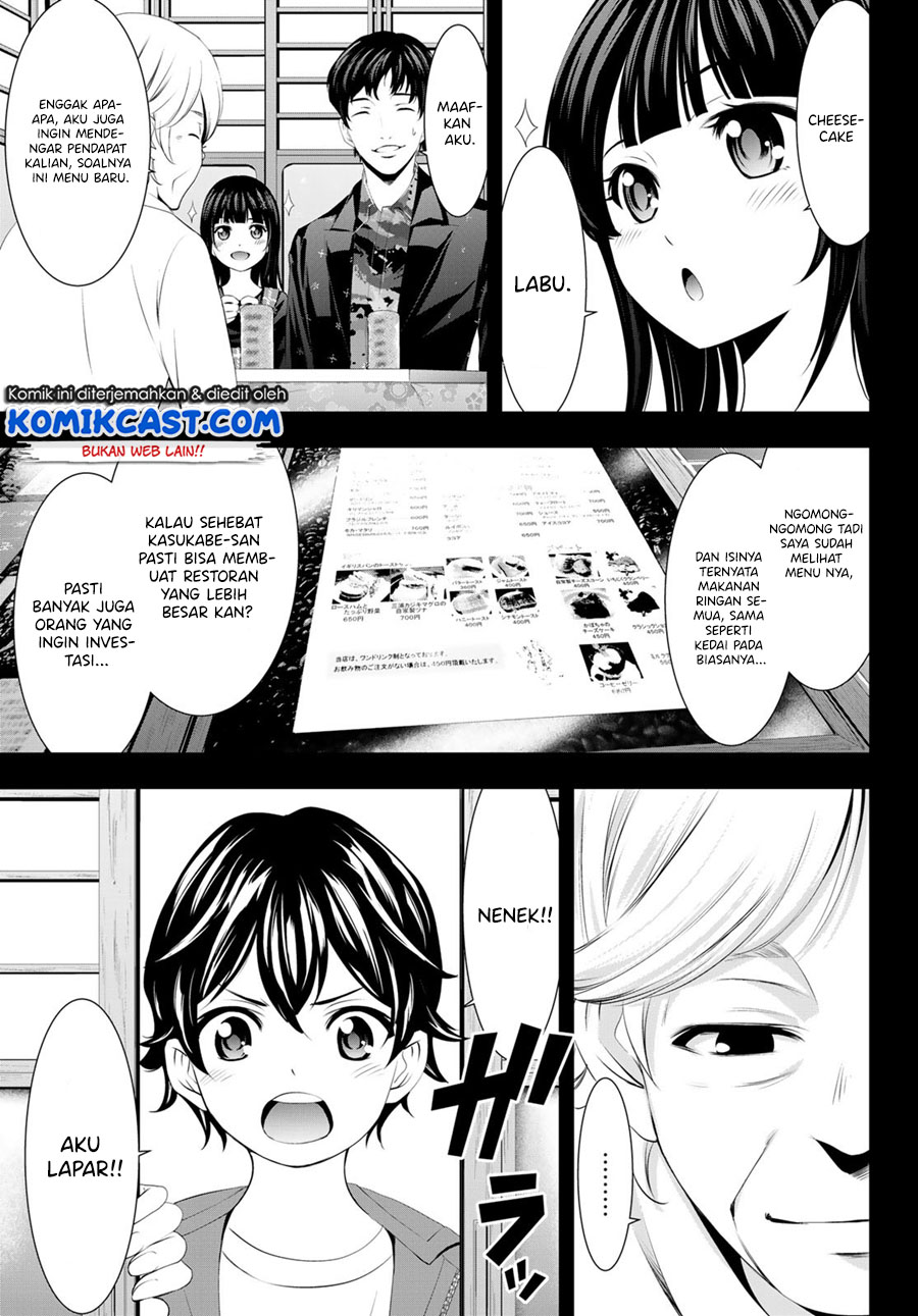 Megami no Kafeterasu (Goddess Café Terrace) Chapter 41 - halaman 6