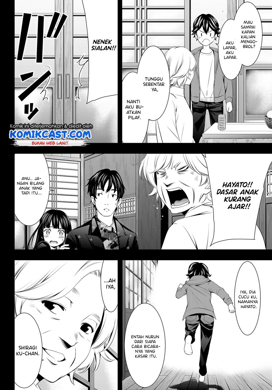 Megami no Kafeterasu (Goddess Café Terrace) Chapter 41 - halaman 7