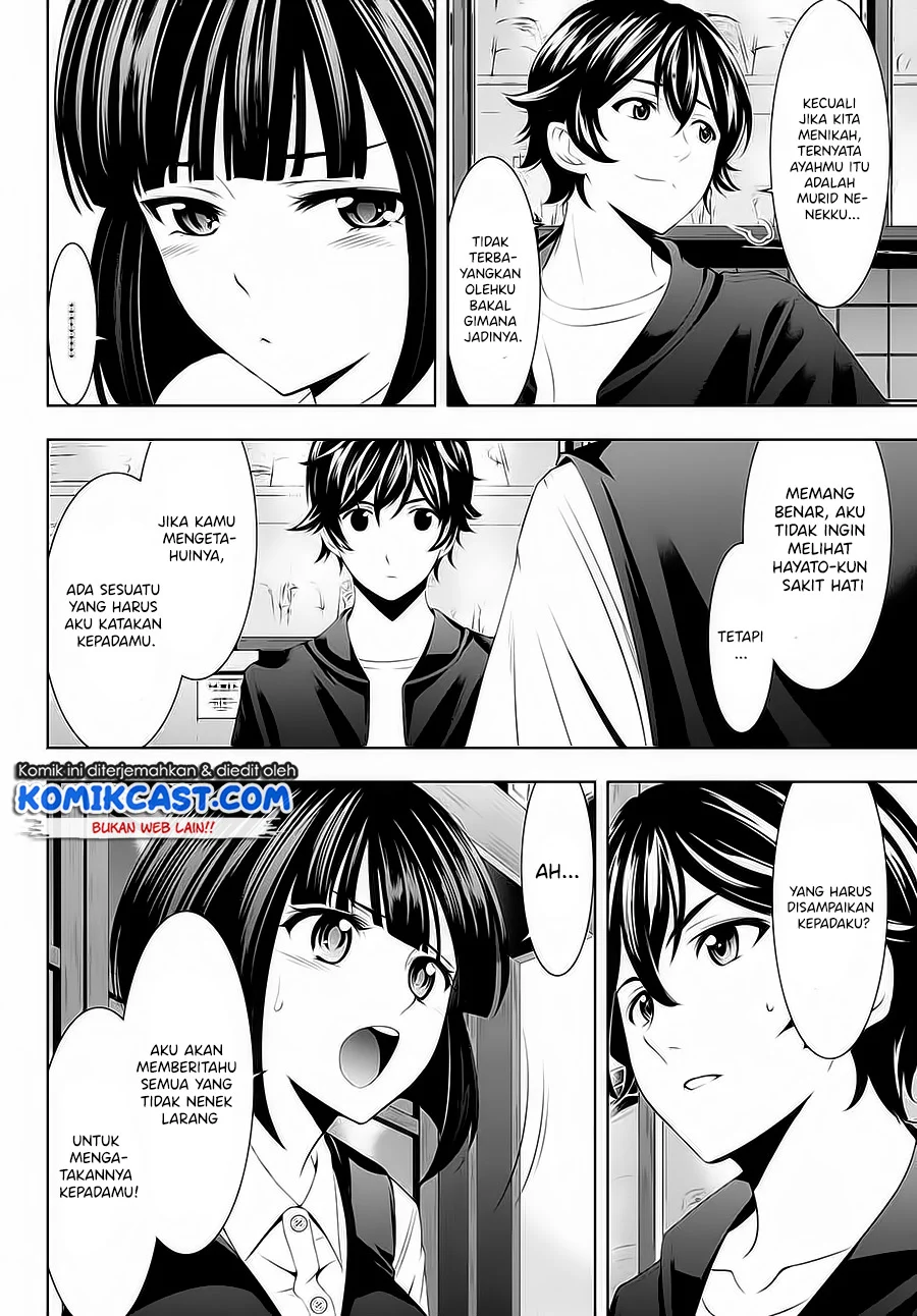 Megami no Kafeterasu (Goddess Café Terrace) Chapter 42 - halaman 11