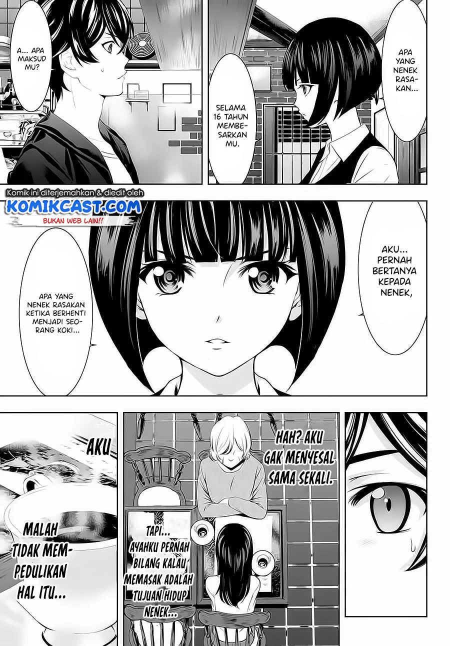 Megami no Kafeterasu (Goddess Café Terrace) Chapter 42 - halaman 12