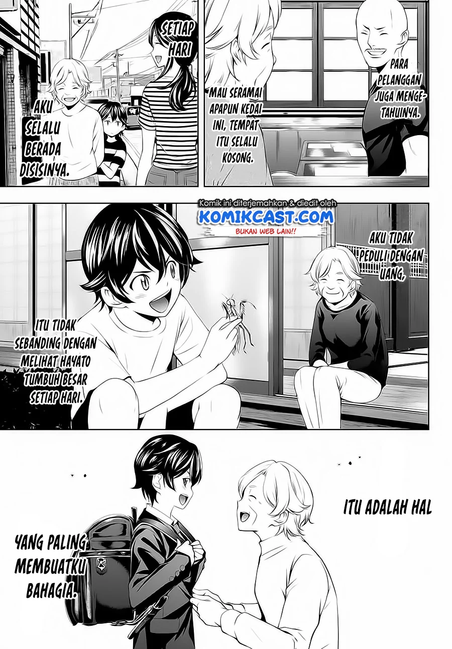 Megami no Kafeterasu (Goddess Café Terrace) Chapter 42 - halaman 14