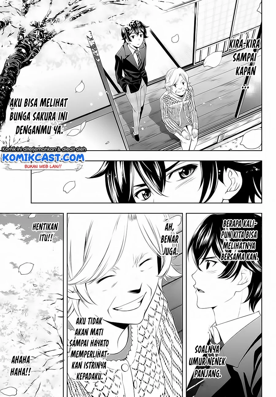 Megami no Kafeterasu (Goddess Café Terrace) Chapter 42 - halaman 16
