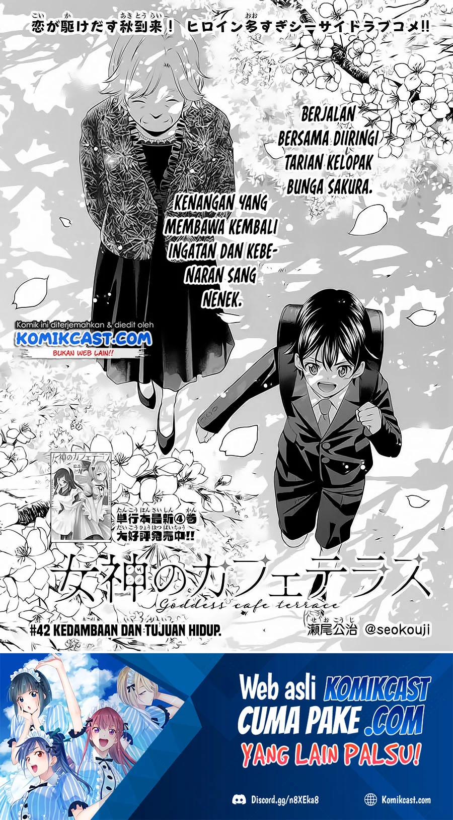 Megami no Kafeterasu (Goddess Café Terrace) Chapter 42 - halaman 2