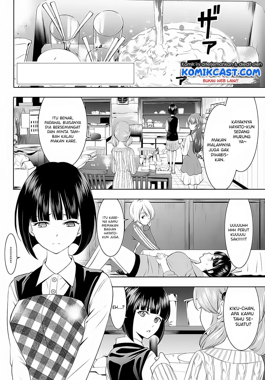 Megami no Kafeterasu (Goddess Café Terrace) Chapter 42 - halaman 3