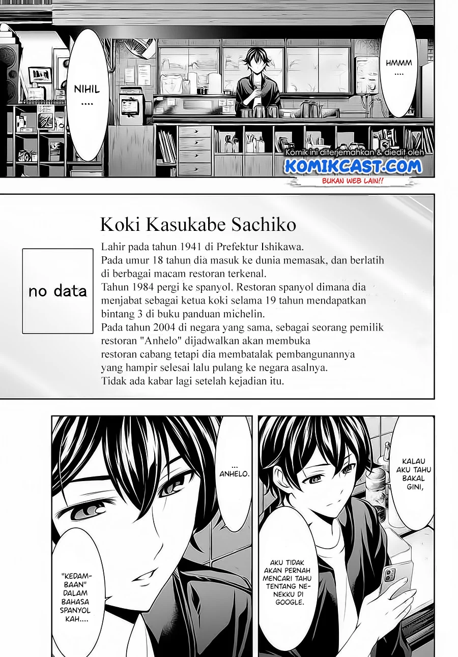 Megami no Kafeterasu (Goddess Café Terrace) Chapter 42 - halaman 4