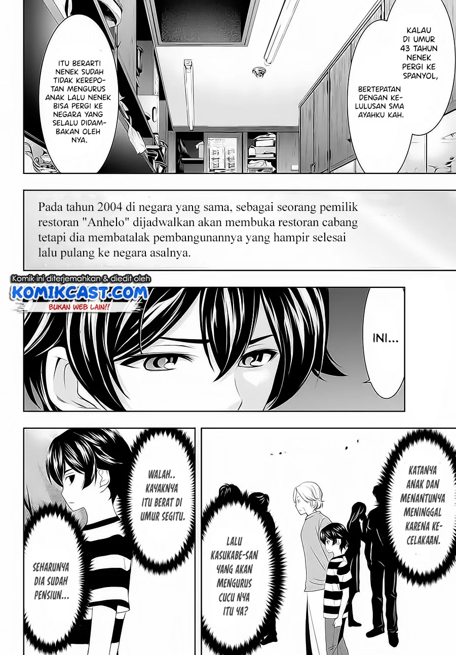 Megami no Kafeterasu (Goddess Café Terrace) Chapter 42 - halaman 5