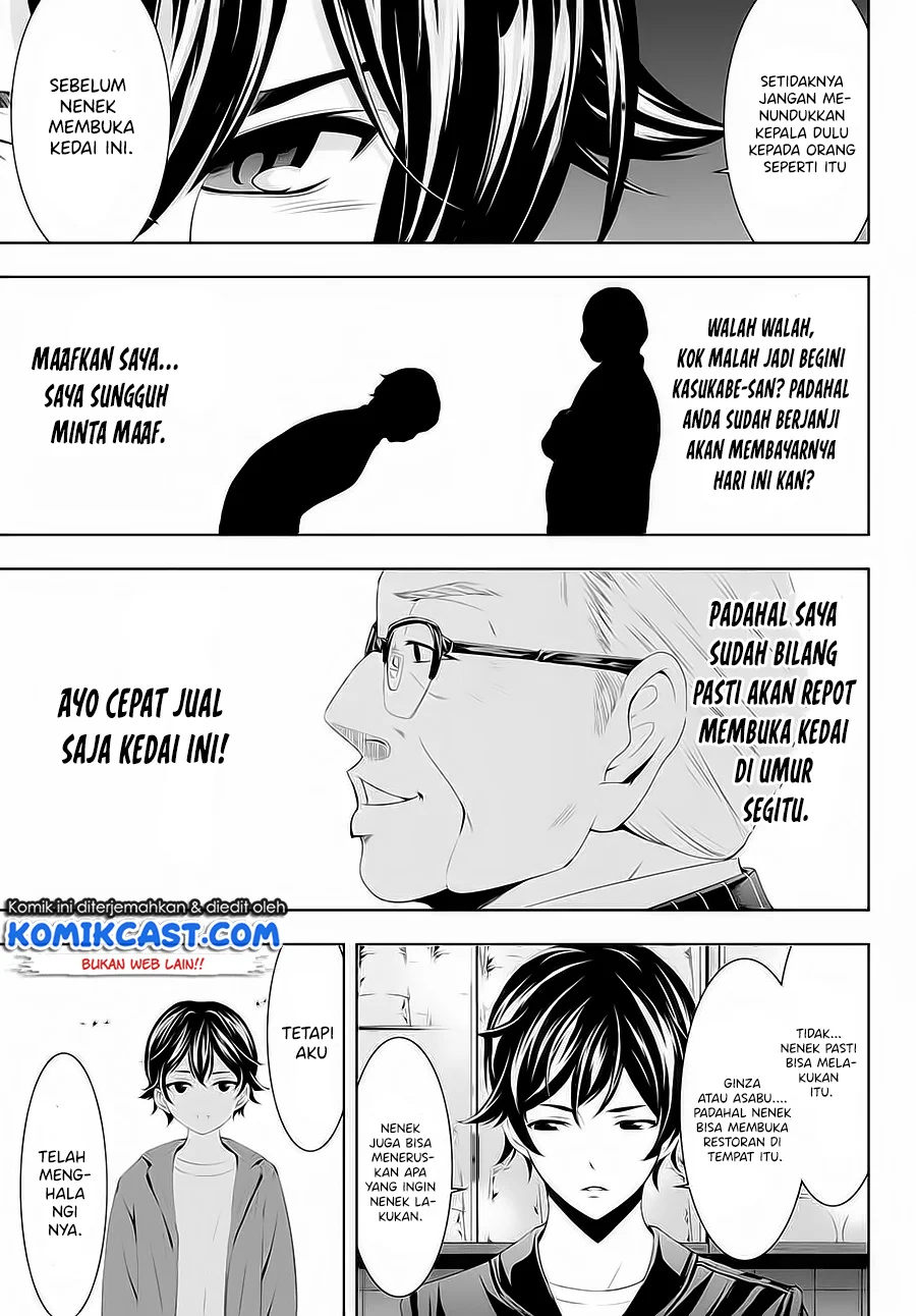 Megami no Kafeterasu (Goddess Café Terrace) Chapter 42 - halaman 6