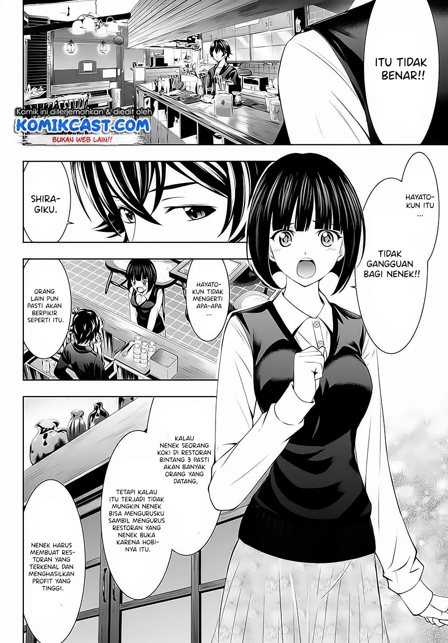 Megami no Kafeterasu (Goddess Café Terrace) Chapter 42 - halaman 7