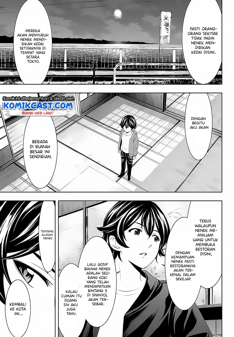 Megami no Kafeterasu (Goddess Café Terrace) Chapter 42 - halaman 8