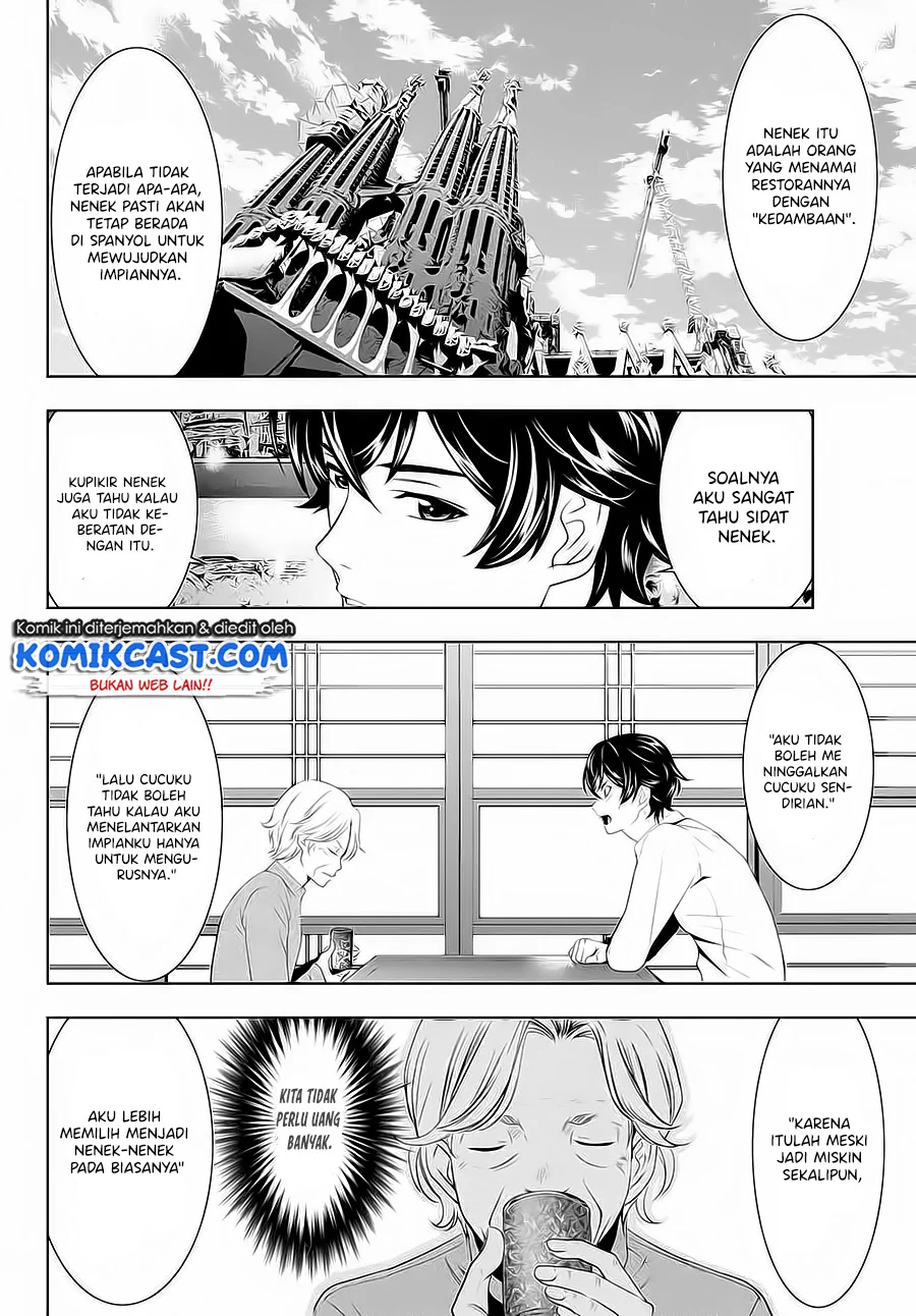 Megami no Kafeterasu (Goddess Café Terrace) Chapter 42 - halaman 9