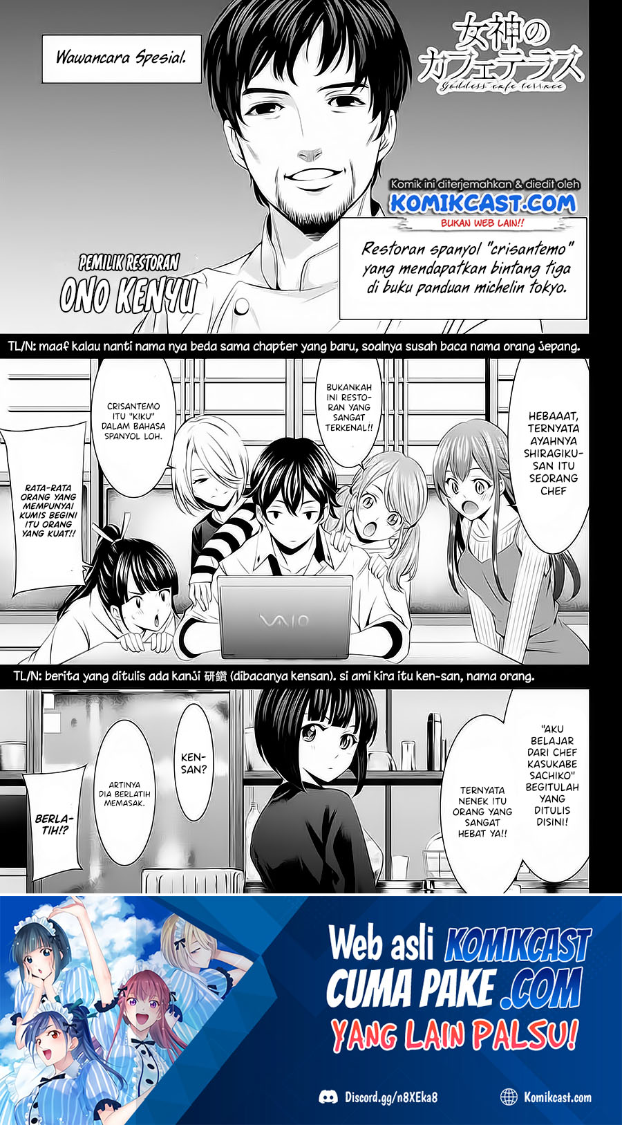 Megami no Kafeterasu (Goddess Café Terrace) Chapter 43 - halaman 2