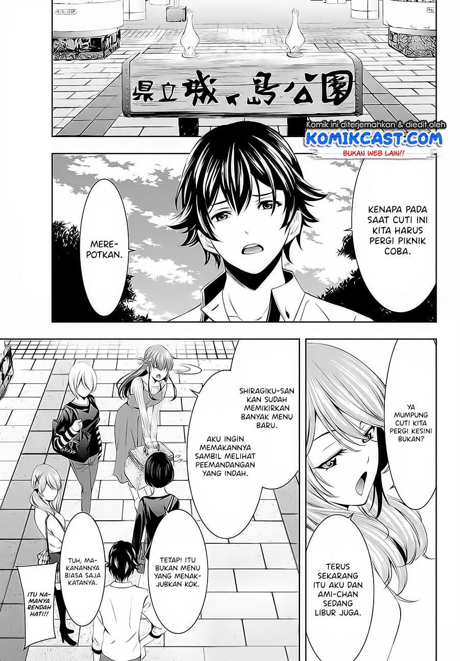 Megami no Kafeterasu (Goddess Café Terrace) Chapter 43 - halaman 4