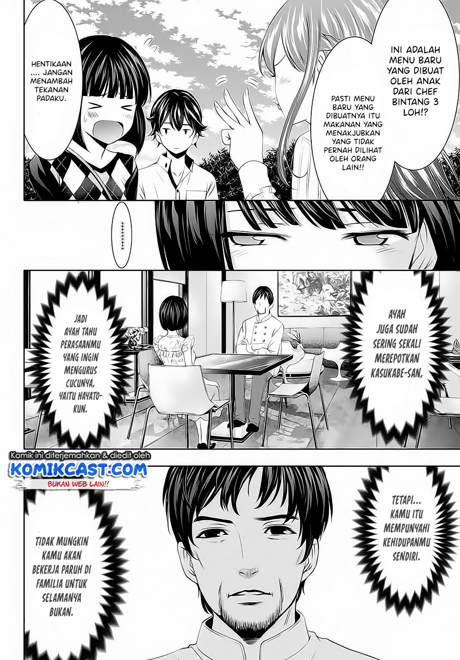 Megami no Kafeterasu (Goddess Café Terrace) Chapter 43 - halaman 5