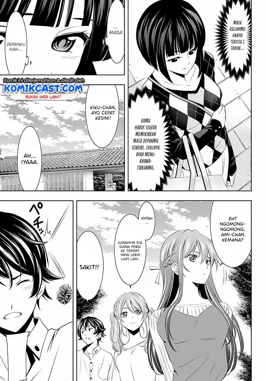 Megami no Kafeterasu (Goddess Café Terrace) Chapter 43 - halaman 6