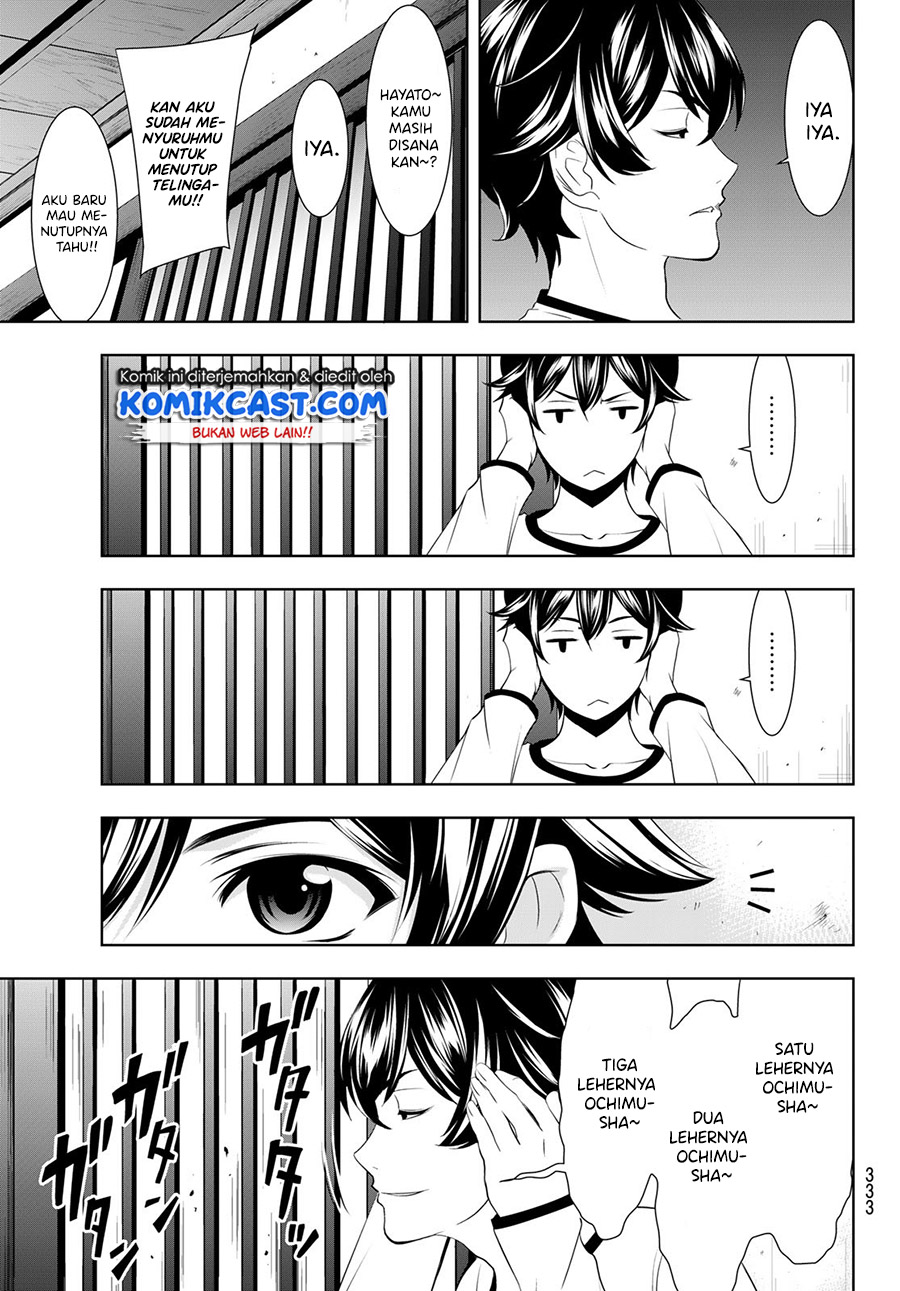 Megami no Kafeterasu (Goddess Café Terrace) Chapter 44 - halaman 10