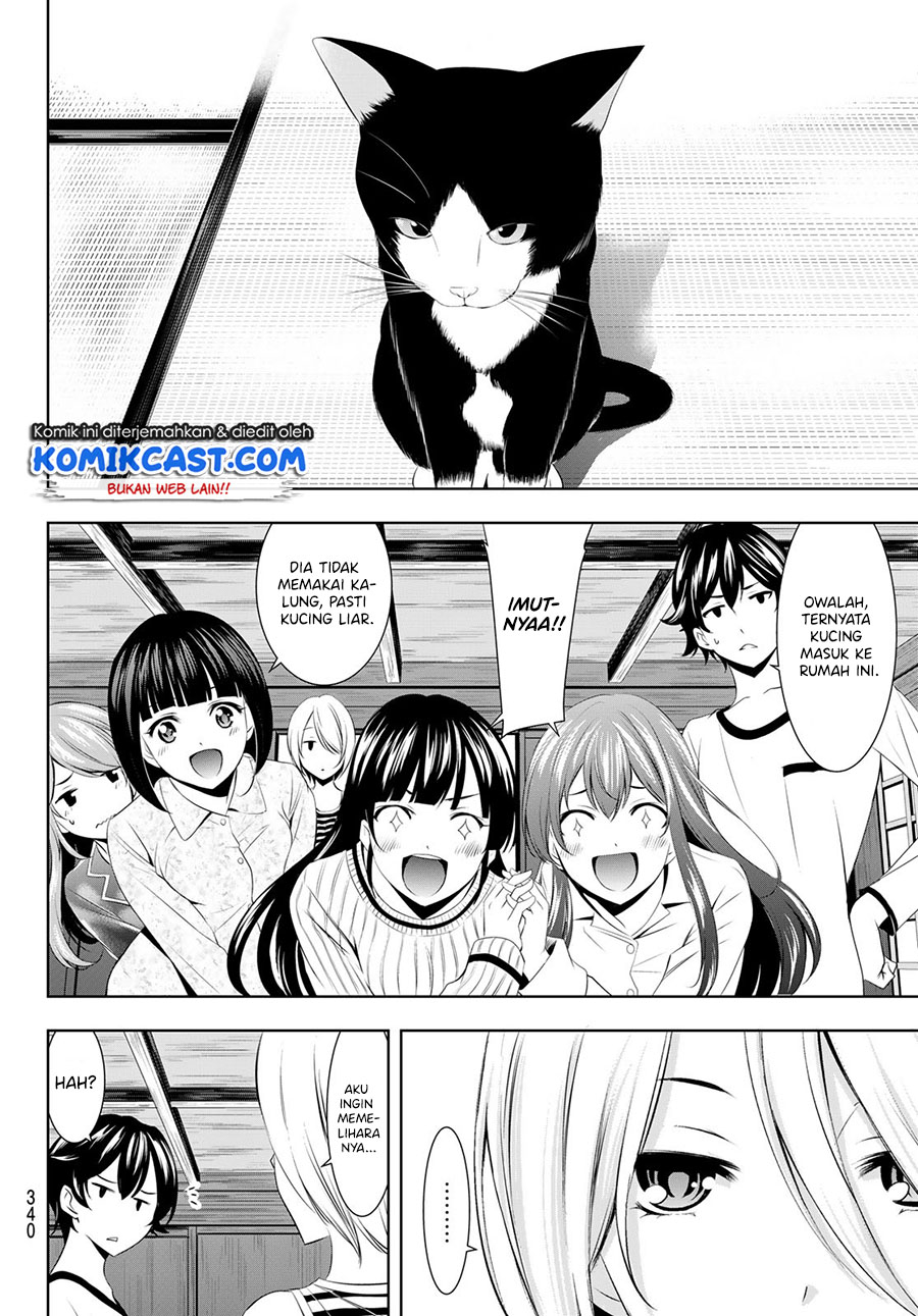 Megami no Kafeterasu (Goddess Café Terrace) Chapter 44 - halaman 17
