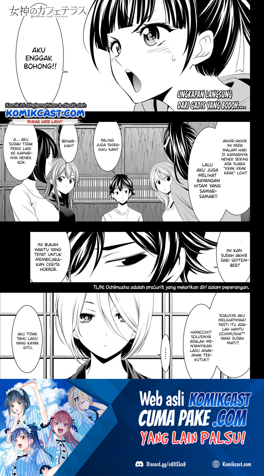 Megami no Kafeterasu (Goddess Café Terrace) Chapter 44 - halaman 2