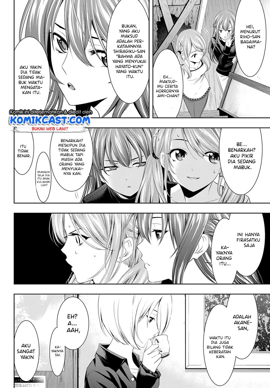 Megami no Kafeterasu (Goddess Café Terrace) Chapter 44 - halaman 3