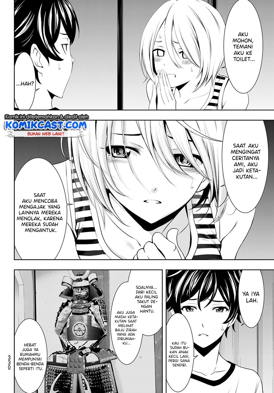 Megami no Kafeterasu (Goddess Café Terrace) Chapter 44 - halaman 7