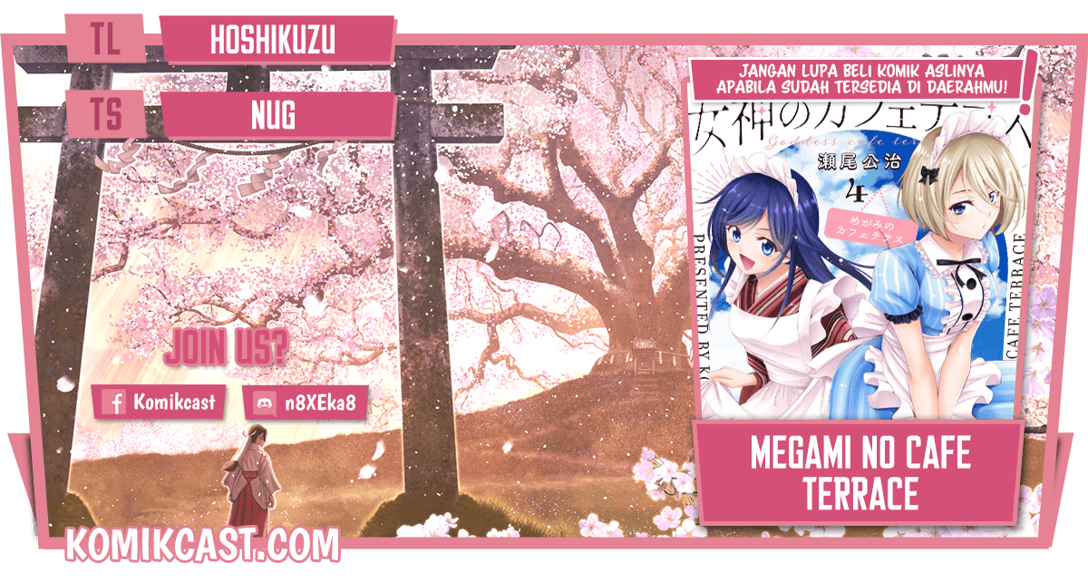 Megami no Kafeterasu (Goddess Café Terrace) Chapter 45 - halaman 1