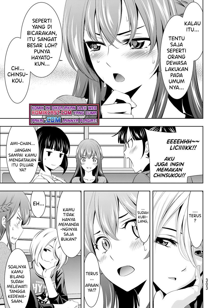 Megami no Kafeterasu (Goddess Café Terrace) Chapter 45 - halaman 10