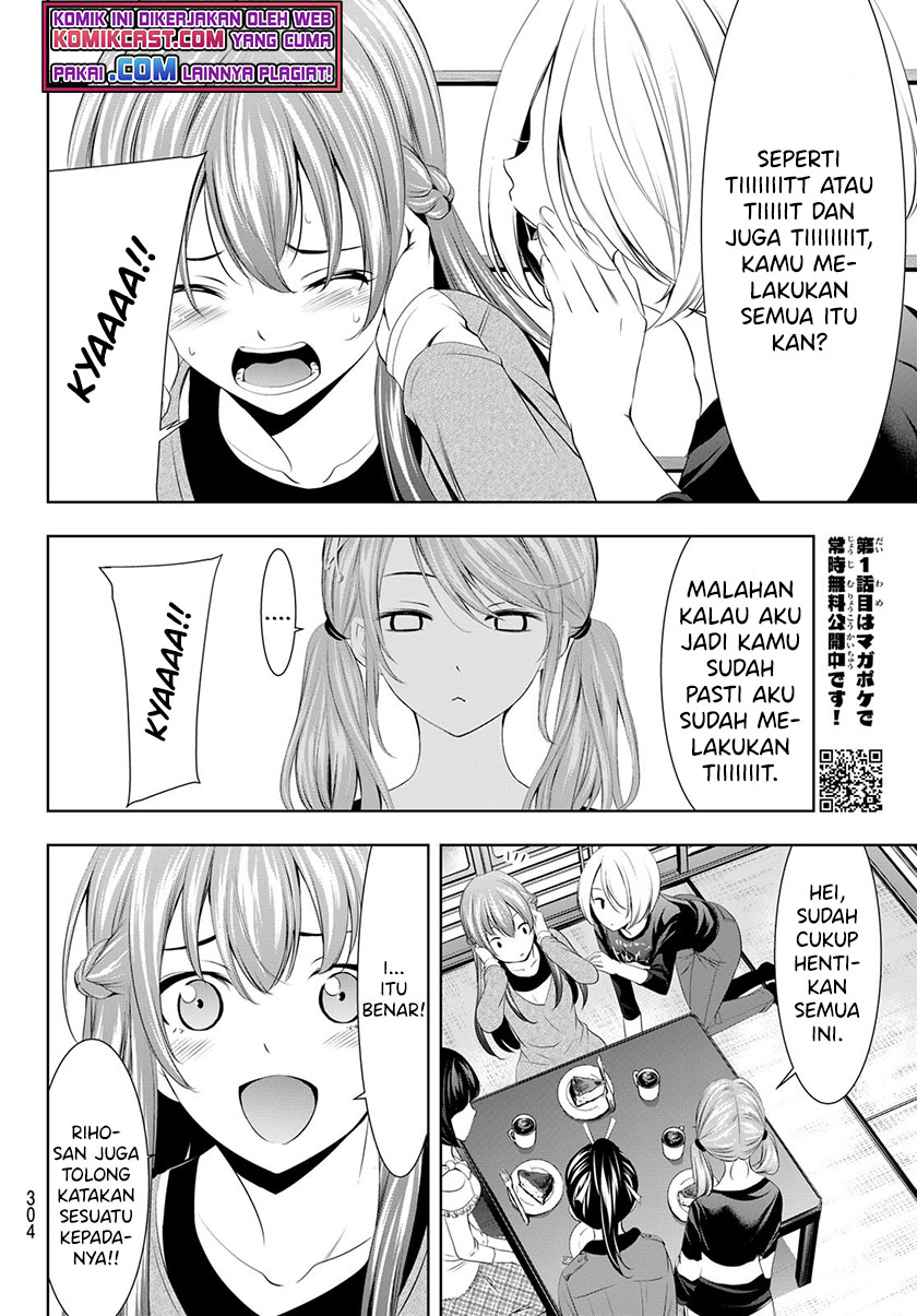 Megami no Kafeterasu (Goddess Café Terrace) Chapter 45 - halaman 11