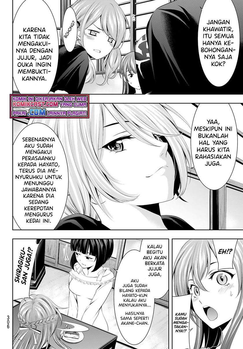 Megami no Kafeterasu (Goddess Café Terrace) Chapter 45 - halaman 13