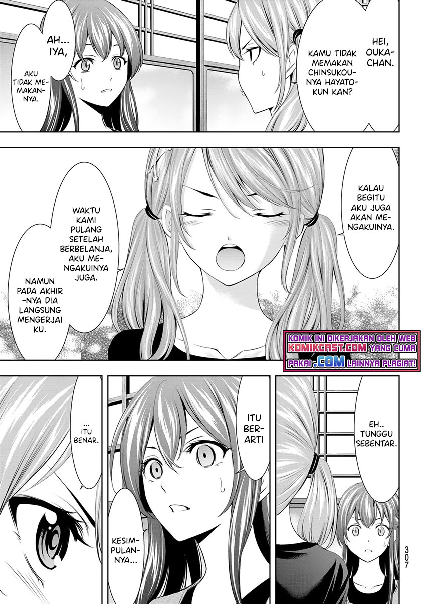 Megami no Kafeterasu (Goddess Café Terrace) Chapter 45 - halaman 14